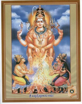 चंद्र कुबेर || chandra kuber sadhna